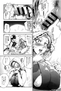 COMIC Anthurium 2016-09