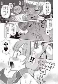 COMIC Masyo 2018-04 [Digital]