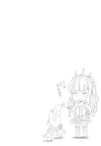 (COMIC1☆11) [Aa Aishiteru (Taishow Tanaka)] Renkinjutsushi ni Oukan o 2 (Granblue Fantasy)