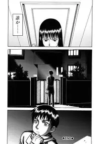 [Inomaru] Sex Education