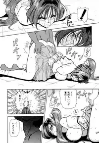 [Nakami Yoshikage] Innyu Gakuen