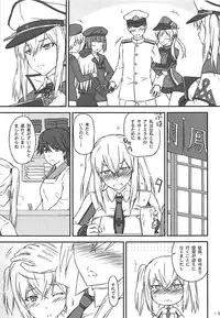 (COMIC1☆13) [Inaridou Shoten (Tsuzura, Kusanagi Ryuuiti)] Suki ga Tomaranai (Kantai Collection -KanColle-)