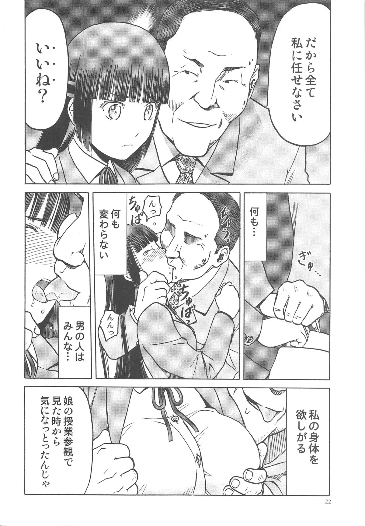 blue snow blue scene.17