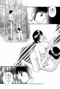 [Kazusa Shima] Virtual Collection