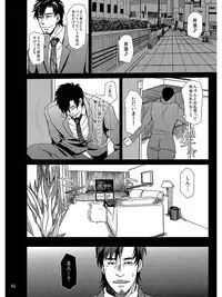 [Shina Yuuji] Goriyou Arigatou Gozaimasu. Kabushikigaisha Pet Breeders Desu (original)