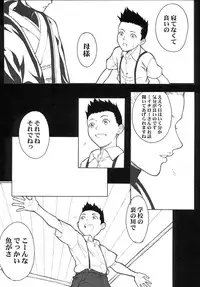 [Anime Brothers (Itsuki Kousuke)] Cherry Cherry