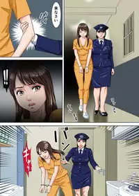 [Ougi Production] Newhalf Prisoner