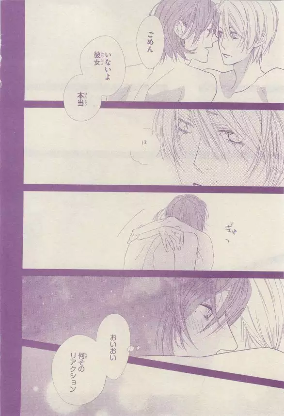 リンクス 2015-03