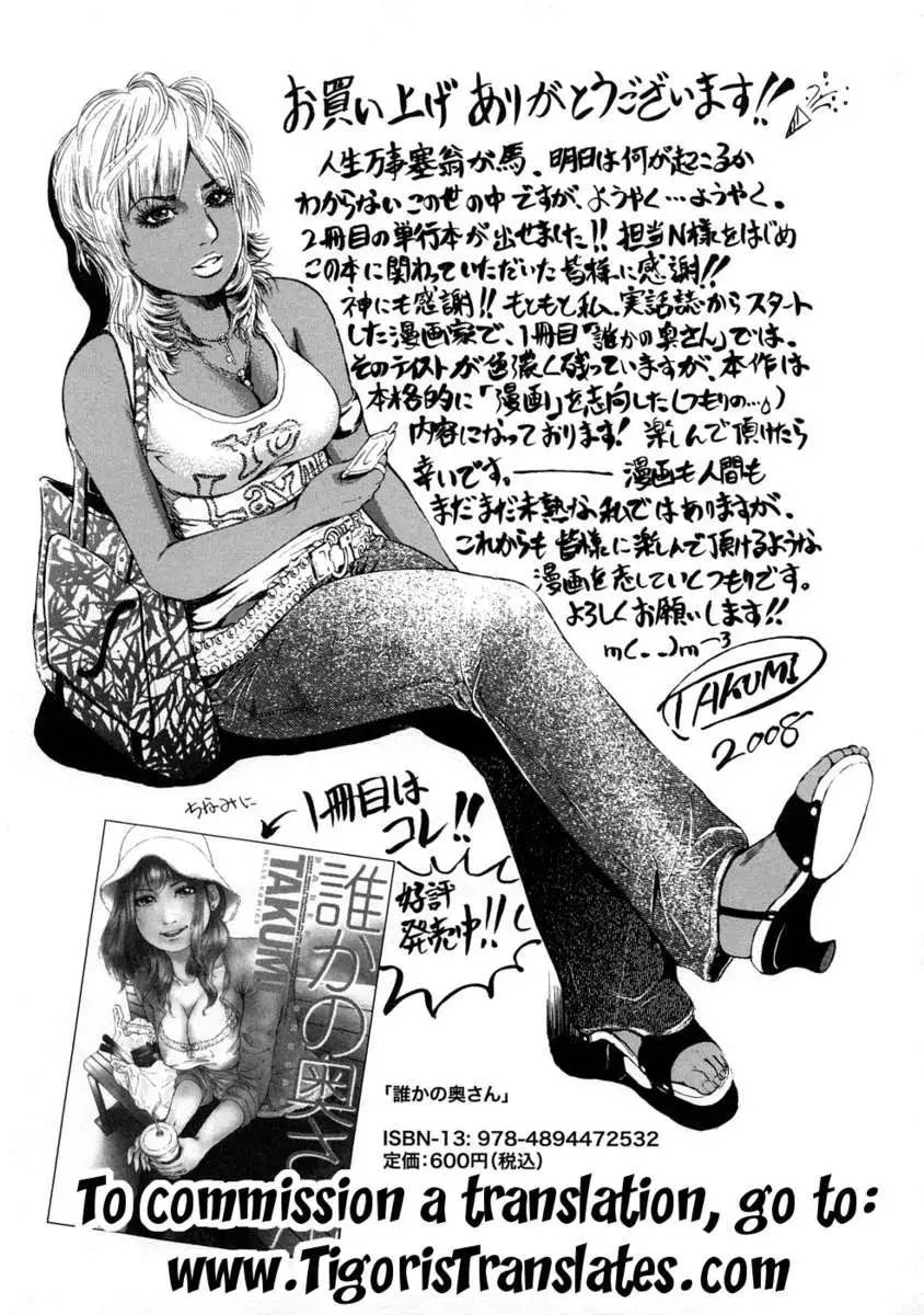 Black Gals @ Sexual Slave Discipline