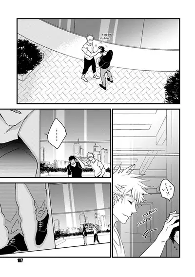 Odoru Ecstasy Ch. 1-3