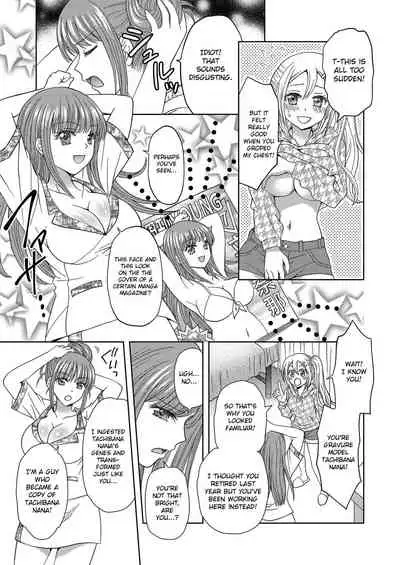 Ore ga Watashi ni Naru Tame no Biyou Salon | Beauty Salon that Turns Boys into Girls