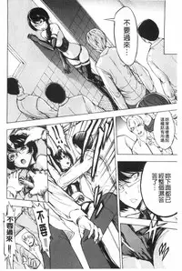 [Hakaba] Koukai Benjo [Chinese]