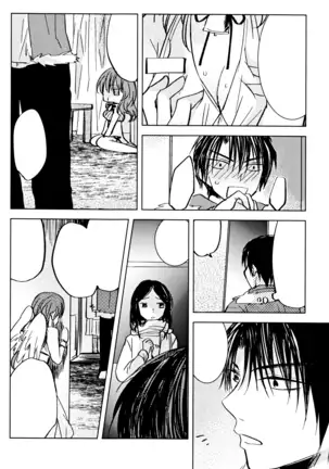 Clean [La.C. (Narumi Meiko)] Perfect Euphoria