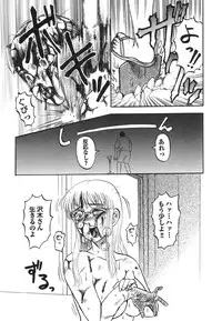 [Anthology] Shigyaku Shikou