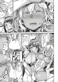 COMIC Shitsurakuten 2019-07