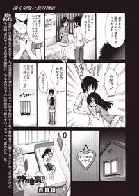 Comic Megastore H 2013-07 [Digital]