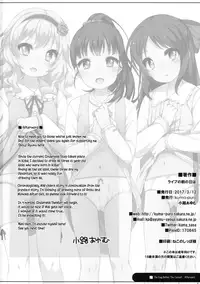 (CiNDERELLA ☆ STAGE 5 STEP) [Kuma-puro (Shouji Ayumu)] Live no Mae no Hi wa | The day before the concert (THE IDOLM@STER CINDERELLA GIRLS) [English] [ATF]