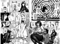 [Katsura Yoshihiro] Anemayo | 淫姊真夜 [Chinese]