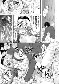 Comic Megastore H 2008-06 & 07