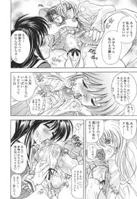 [Kawaraya A-ta] Copipe! - Copy Paste