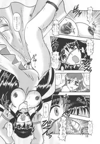 [Studio Kyawn (Murakami Masaki, Sakaki Shigeru)] VOICE in the DARK (Mermaid Melody Pichi Pichi Pitch)