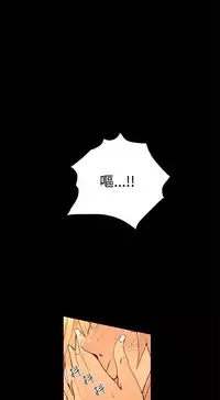 PC Goddes Room 女神网咖 1-20Chinese