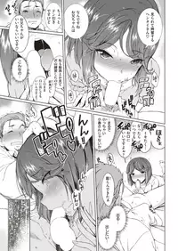 COMIC Shitsurakuten 2019-05