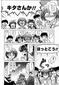 COMIC Momohime 2003-04 Vol. 30