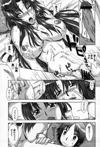 COMIC Momohime 2006-01