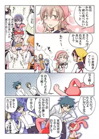 Trouble Sweets (とらぶる☆すいーつ)