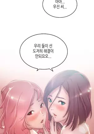 Erotic Sensuality & Perception 1-13