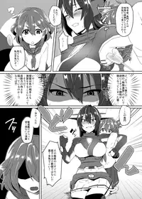 [Ikechika (Ikeshita Maue)] Toppatsu! Young Nagato to Honban nashi demo Sukebe shiyou (Kantai Collection -KanColle-) [Digital]