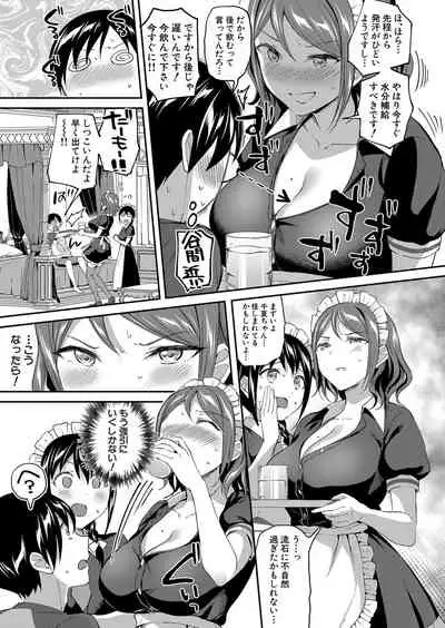 COMIC Mugen Tensei 2022-03