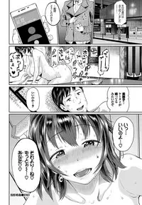 COMIC BAVEL 2018-06 [Digital]