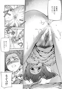 (C80) [CDPA (Various)] CROSS MAKE 2011 SUMMER (Freezing) [Decensored]