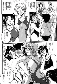 [Manabe Jouji] Dokusai Club Ch.1-12