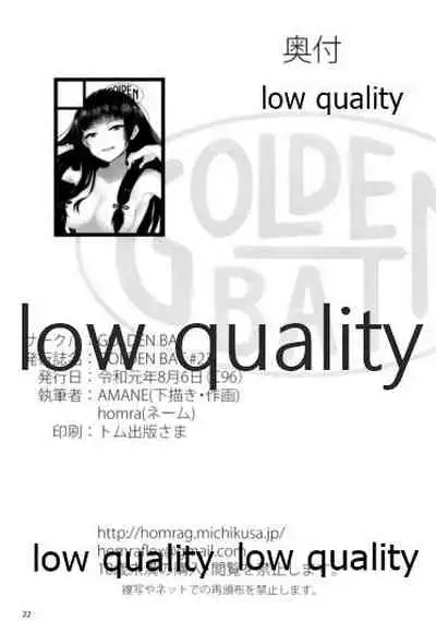 (C96) [GOLDEN BAT (homra, AMANE)] Shirei, Shikkari Tabeteru ka? 5 (Kantai Collection -KanColle-)