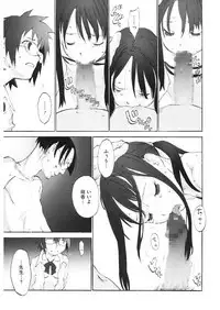 [Anthology] LQ -Little Queen- Vol. 26 [Digital]