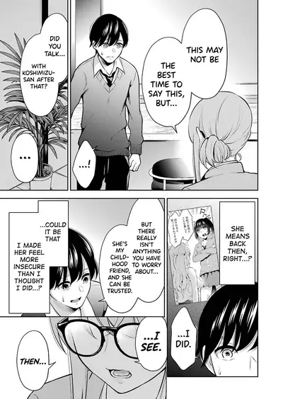 Sensei No Koto, Kusugutte Ageru Ch.1-7