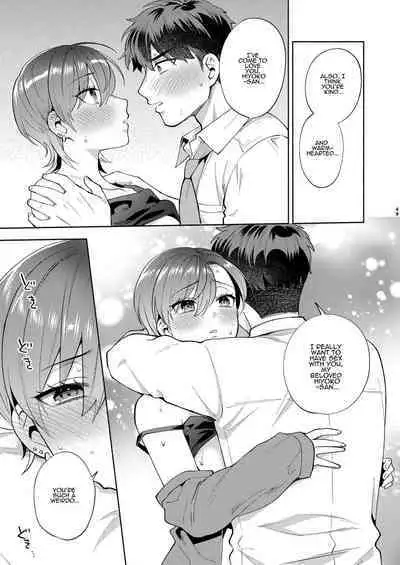 Hiyoko-san wa Sewazuki | Hiyoko is a Busybody