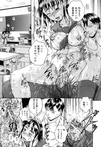 [Arai Araya] Bishoujo Houkai