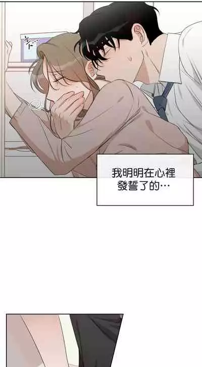 [Goshoo] SSweet Dream Ch.00-06甜蜜的梦~梦中甜蜜的陷阱~Ch.00-06[Chinese] [橄榄汉化组]
