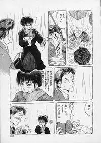 [Tennouji Kitsune] Rape + 2πr Vol 4