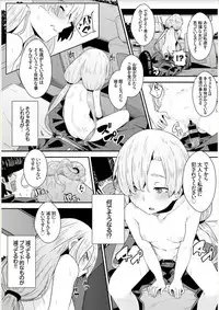 [yumoteliuce] Bikkuri Pakopako! - Paco Paco Amazing! [Digital]