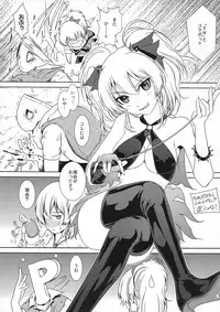 (C89) [MACV-SOG (MAC-V)] Escalate DE SDerera Fuhihi★ (THE iDOLM@STER CINDERELLA GIRLS)