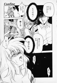 [Anthology] COMIC PEACH α Vol.1