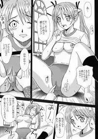 (C64) [St. Rio (Kouenji Rei, Kitty)] Shikima Sensei Negi Nuki! 1 (Mahou Sensei Negima!)