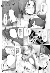 COMIC Purumelo 2013-11 Vol.82 [Digital]