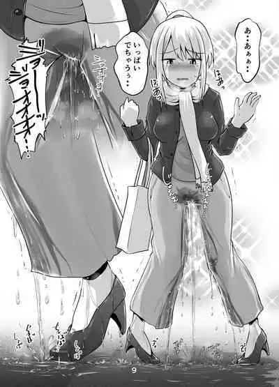 Suzu no Shitatari 24