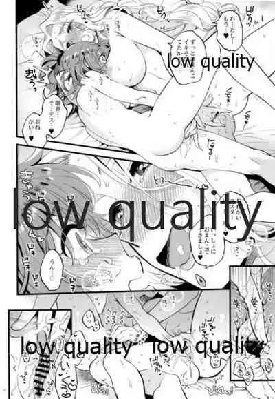 (HaruCC26) [Sonotaozey (Yukataro)] Kyou wa Watashi ga Suru tte Itta no ni (Fate/Grand Order)